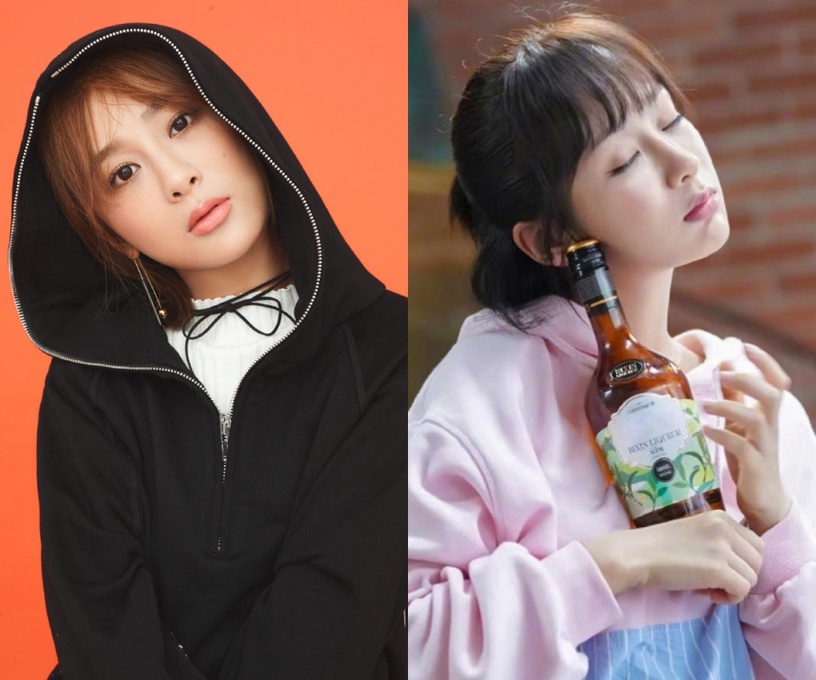 《香蜜》《親愛的,熱愛的》楊紫減肥