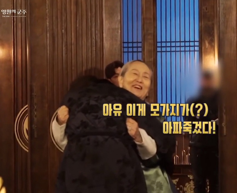 《The King:永遠的君主》和李敏鎬拍擁抱戲,盧尚宮:「唉唷我的脖子!」