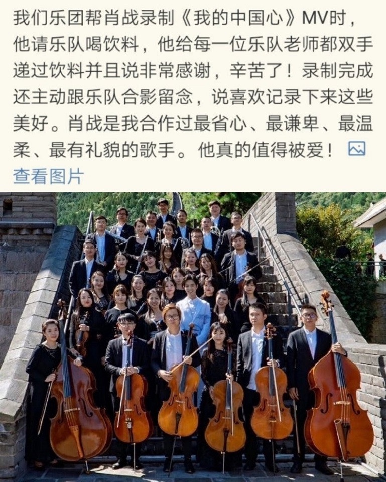 肖戰暖心正面語錄