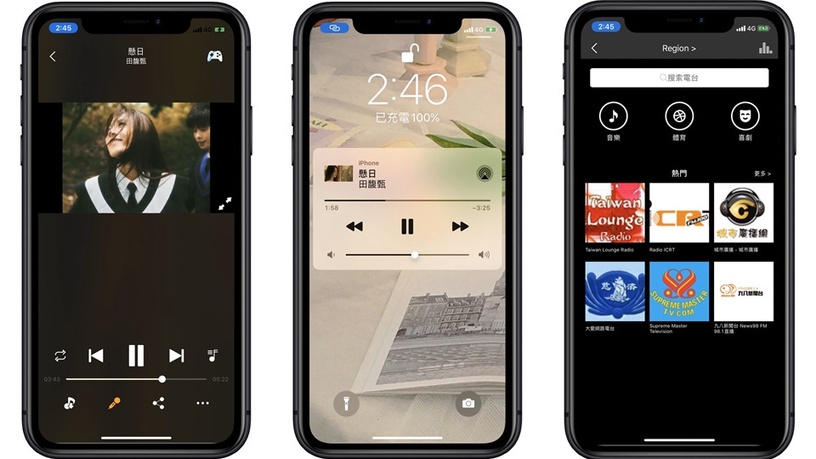免費聽音樂APP推薦No.1:YoungTunes可下載MP3音樂、背景播放