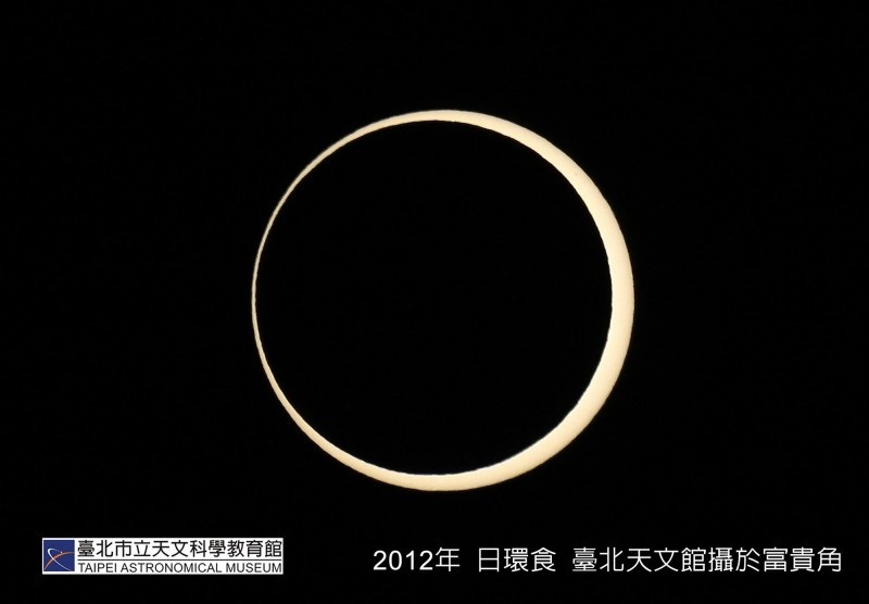 2020「日環食」6/21登場,錯過再等200年,絕對要把握機會啊!