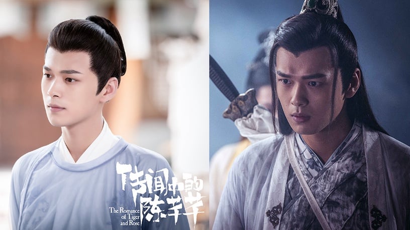 《傳聞中的陳芊芊》演員其它古裝劇2:盛英豪《蜀山降魔傳2》、《醫妃難囚》