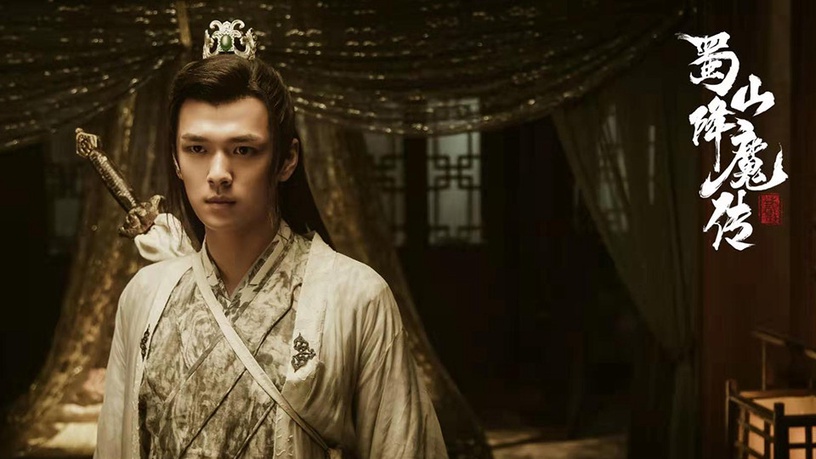 《傳聞中的陳芊芊》演員其它古裝劇2:盛英豪《蜀山降魔傳2》、《醫妃難囚》