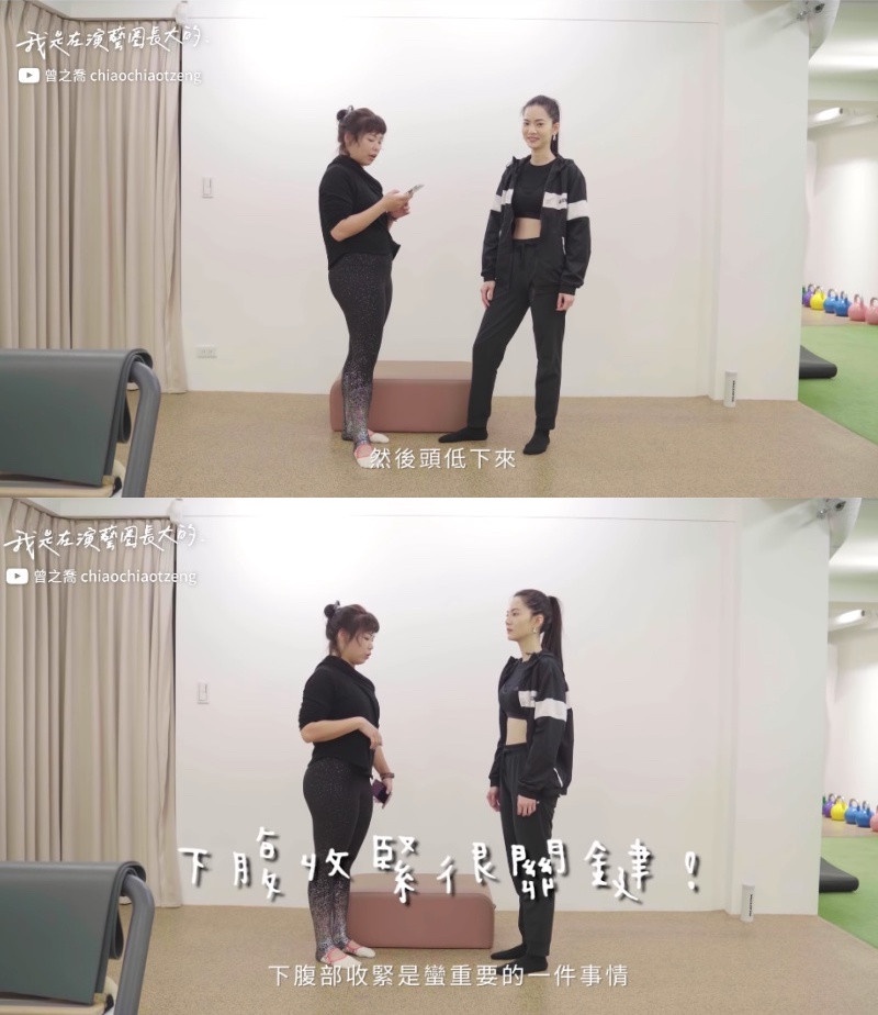 曾之喬聊姐談減肥!喬喬「回頭是岸保養法」&關韶文「腦補減肥法」,瘦得開心又健康!