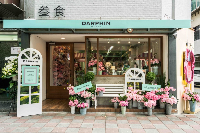 Darphin 朵法 全效舒緩精華液 30ml,NT.2500