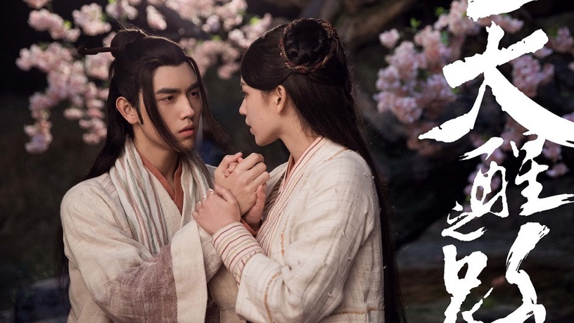 2020上半年古裝劇評分榜TOP 9:《無心法師3》、《天醒之路》