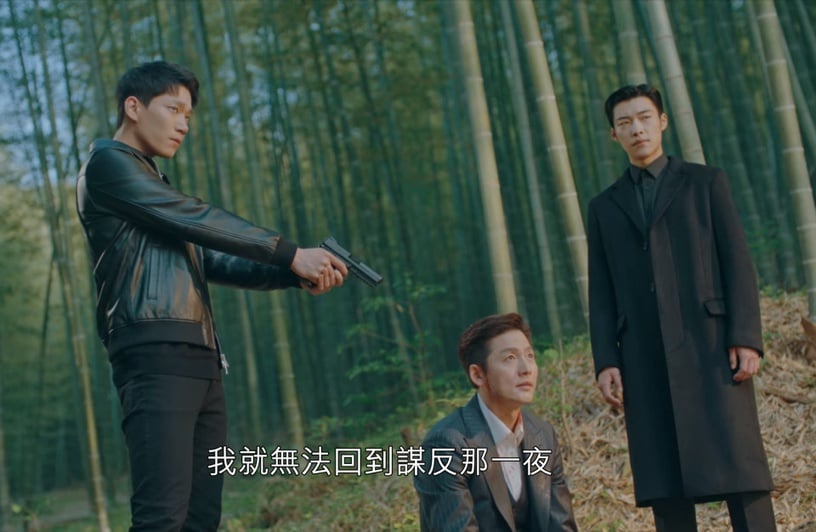 《The King:永遠的君主》結局前劇情解析6:息笛認主,李袞要回1994年,需要李霖幫開門