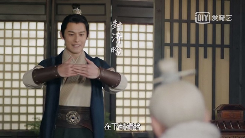 憑《陳情令》竄起的演員2:汪卓成