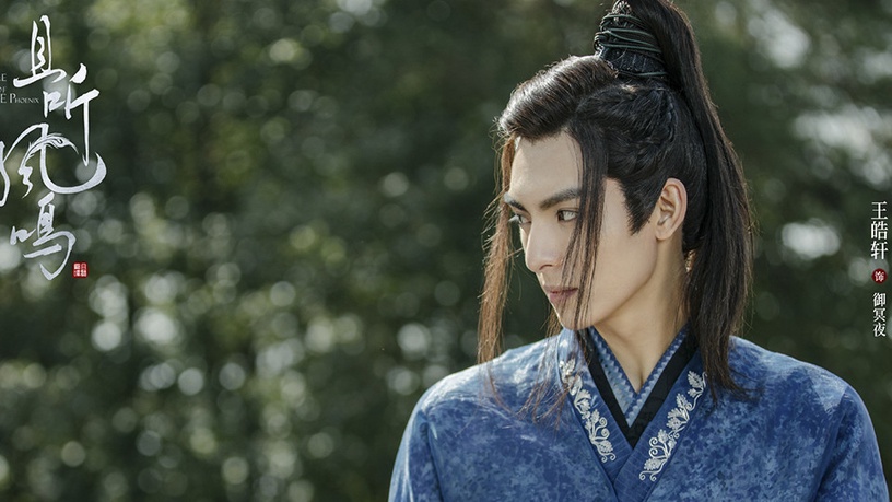 憑《陳情令》竄起的演員3:王皓軒