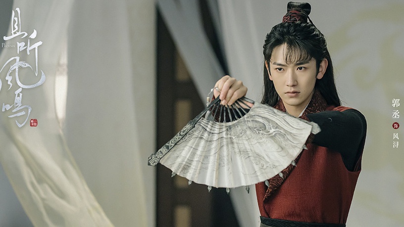 憑《陳情令》竄起的演員8:郭丞
