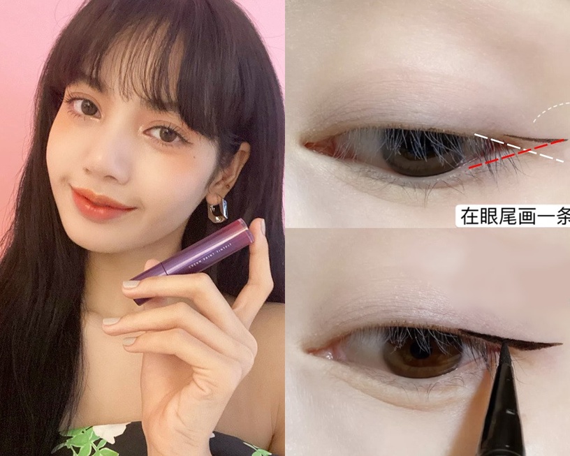 腫泡雙眼皮眼線畫法STEP 1:眼尾眼線位於下眼瞼延伸線上