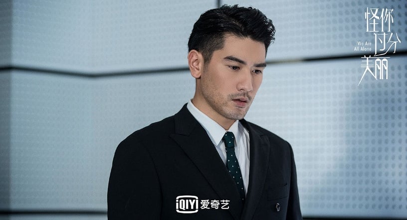 六月陸劇男主1:高以翔 飾演《怪你過分美麗》莫北