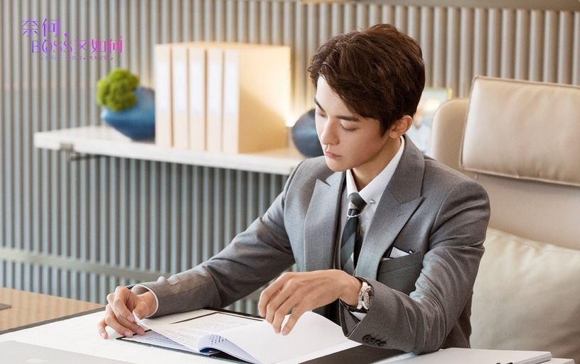六月陸劇男主3:趙志偉 飾演《奈何BOSS又如何》嚴景緻