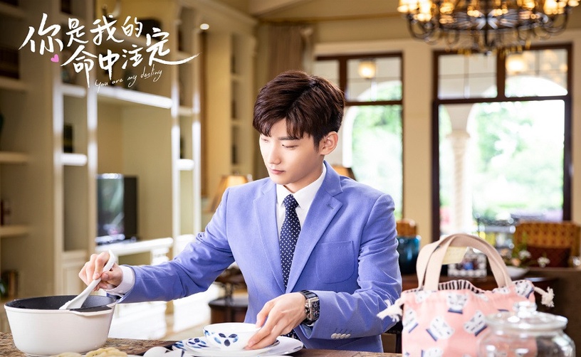 六月陸劇男主5:邢昭林 飾演《你是我的命中註定》王析翊