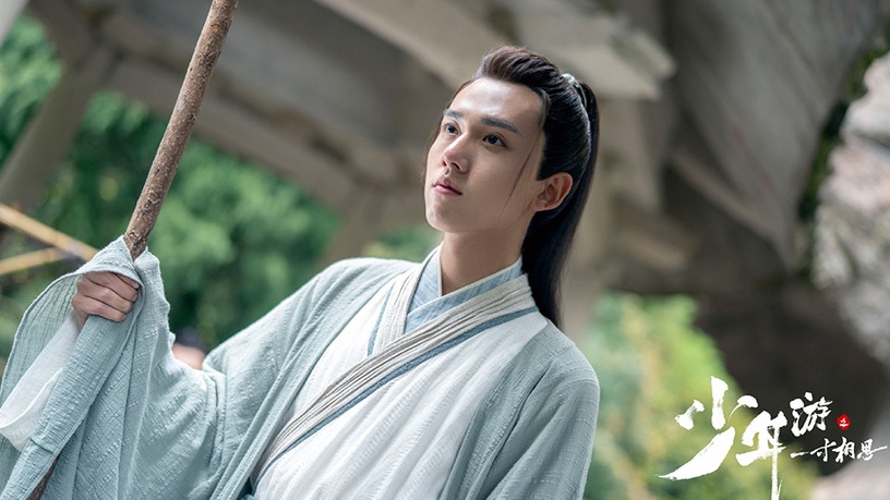 六月陸劇男主9:張耀 飾演《少年遊之一寸相思》左卿辭