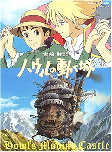吉卜力首部3D動畫!宮崎駿睽違4年攜手NHK合作推出《安雅與魔女》,預計2020冬季上映