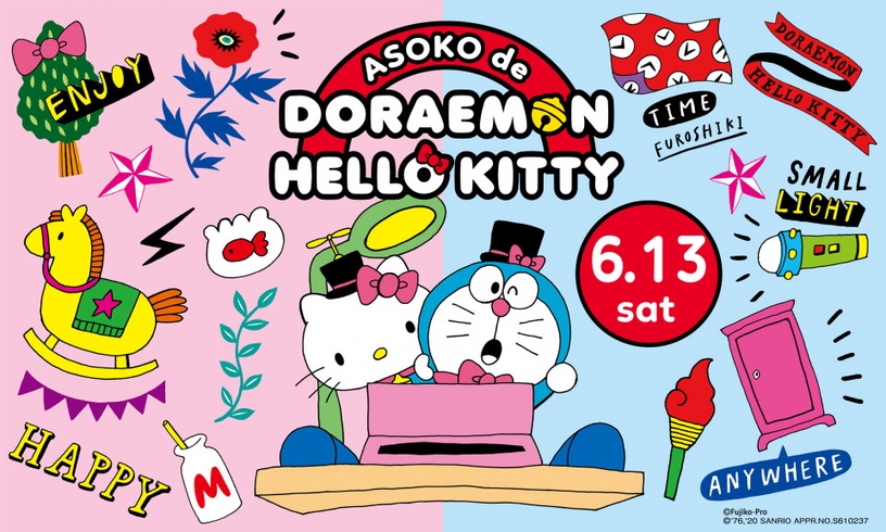 「哆啦A夢&Hello Kitty系列」可愛登場,超Q鈴鐺、任意門造型零錢包,吸睛療癒必收!