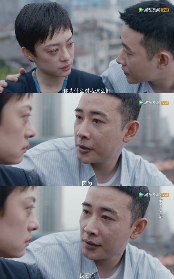屋頂秀恩愛的陸劇CP 9:《安家》