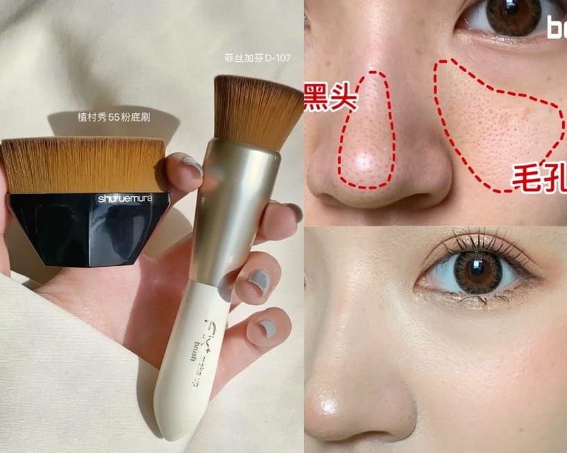 毛孔肌適合上妝工具：平頭粉底刷>>右滑看上妝手法