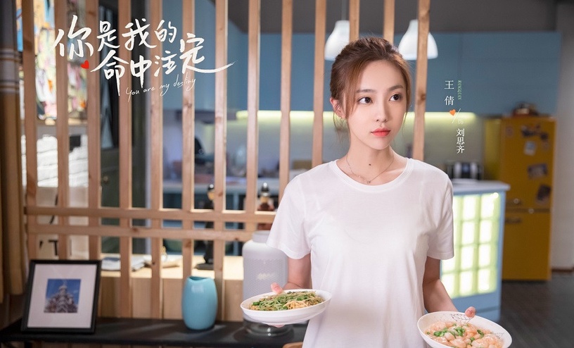 2020上半年高曝光的明星