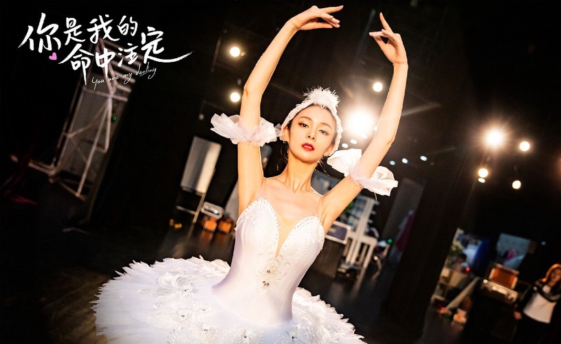 偶像歌手轉型演員1:傅菁《你是我的命中注定》、《且聽鳳鳴》、《陰陽師》