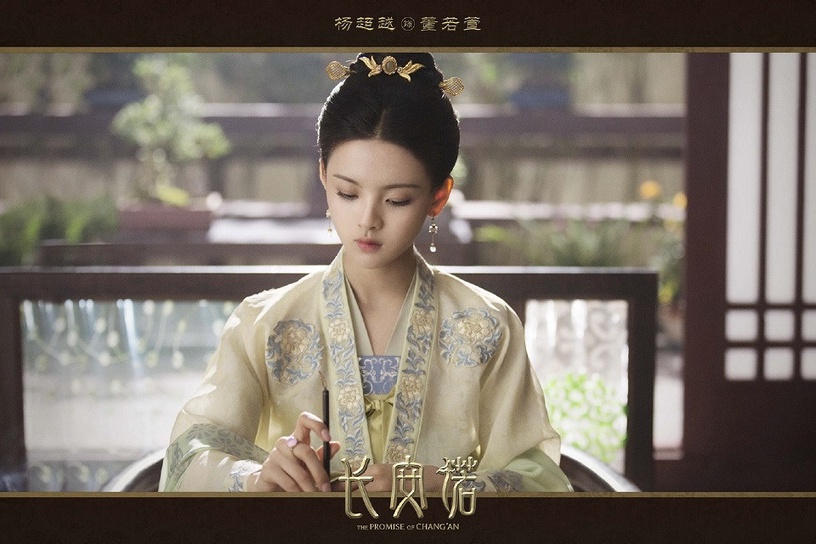 偶像歌手轉型演員2:楊超越《長安諾》、《且聽鳳鳴》、《仲夏滿天心》