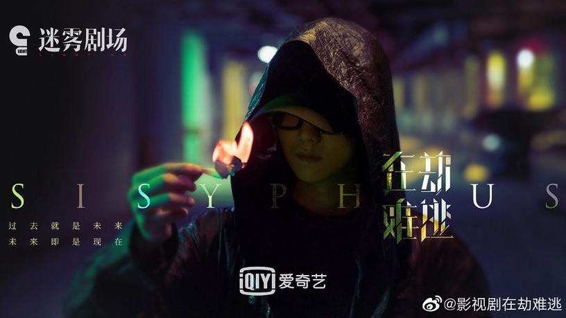 偶像歌手轉型演員9:鹿晗《在劫難逃》、《穿越火線》