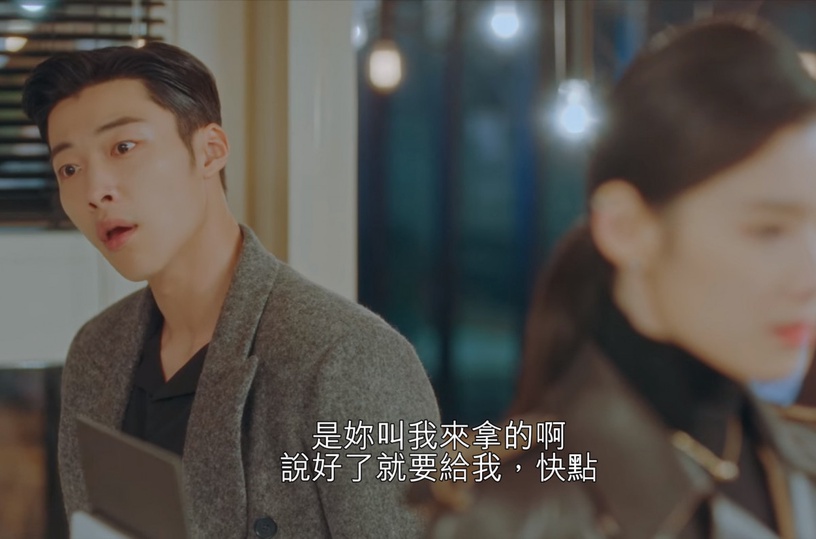 《The King:永遠的君主》禹棹煥太會演6:曹影釜山腔張口來,根本影帝
