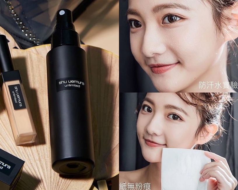 定妝噴霧推薦1:SHU UEMURA 秒定妝控油噴霧 100ml,NT.1100