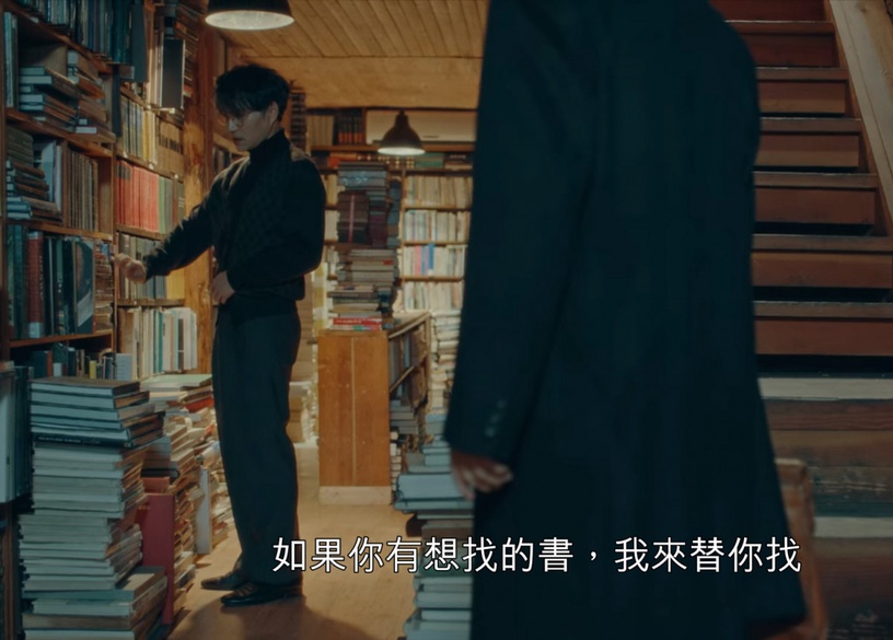 《The King:永遠的君主》結局前未解伏筆4:部榮君為什麼知道御水書店?