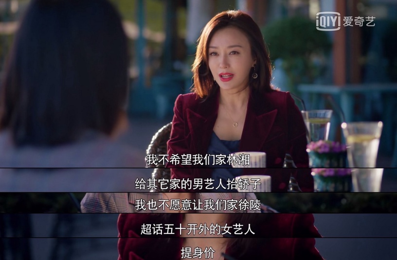 《怪你過分美麗》劇情揭演藝圈內幕4:流量一姐帶新人,自家藝人組CP