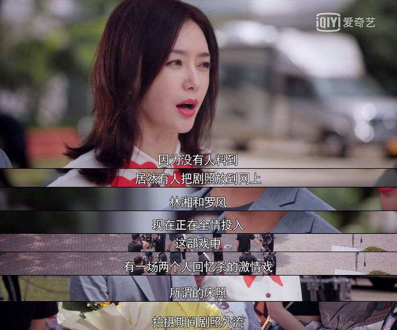 《怪你過分美麗》劇情揭演藝圈內幕6:專業的控評小隊,操控熱搜,扭轉輿論