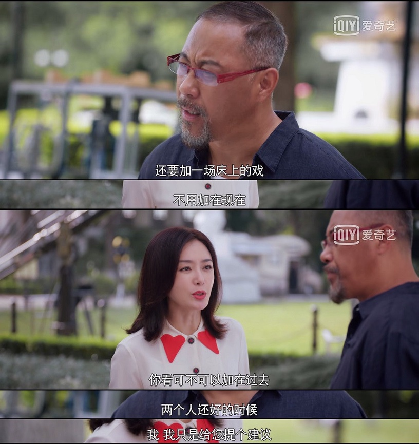 《怪你過分美麗》劇情揭演藝圈內幕6:專業的控評小隊,操控熱搜,扭轉輿論