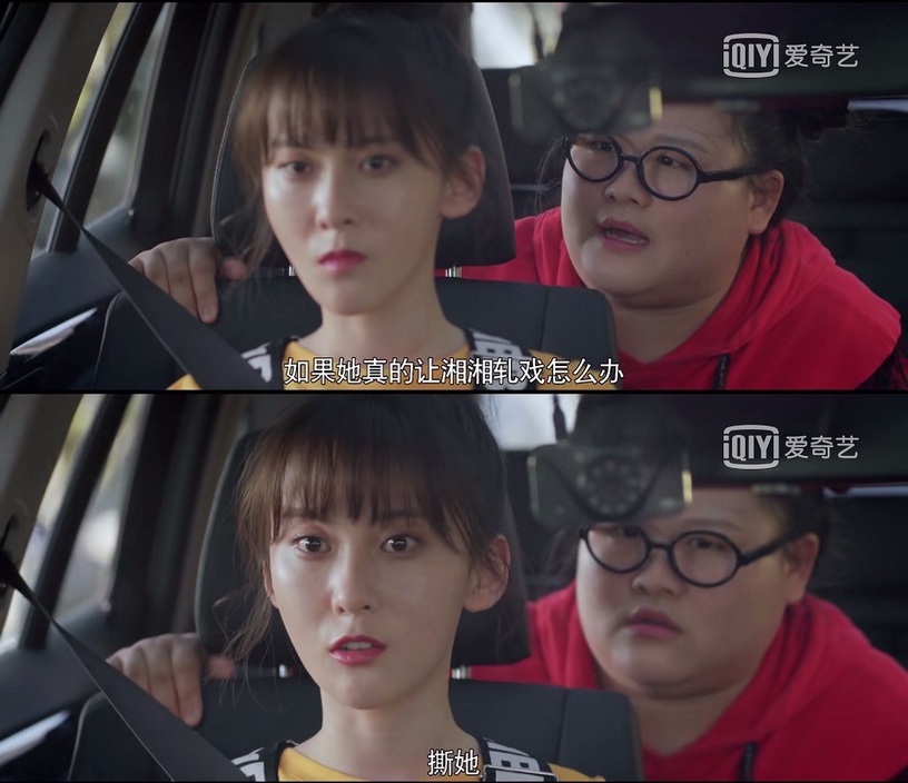 《怪你過分美麗》劇情揭演藝圈內幕7:飯圈文化,粉絲和經紀團隊的戰爭