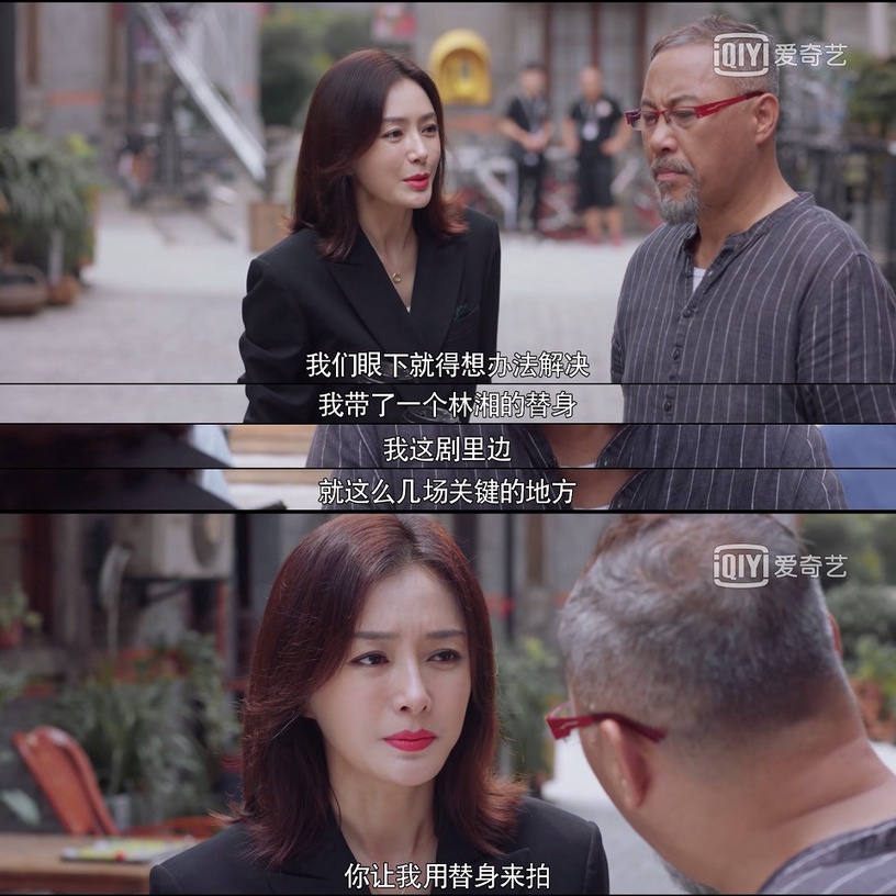 《怪你過分美麗》劇情揭演藝圈內幕