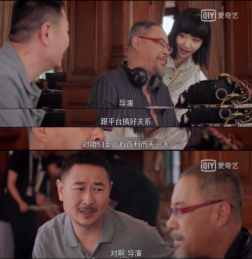 《怪你過分美麗》劇情揭演藝圈內幕