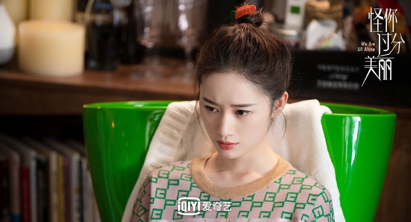 《怪你過分美麗》劇情揭演藝圈內幕9:僧多粥少,二八定律