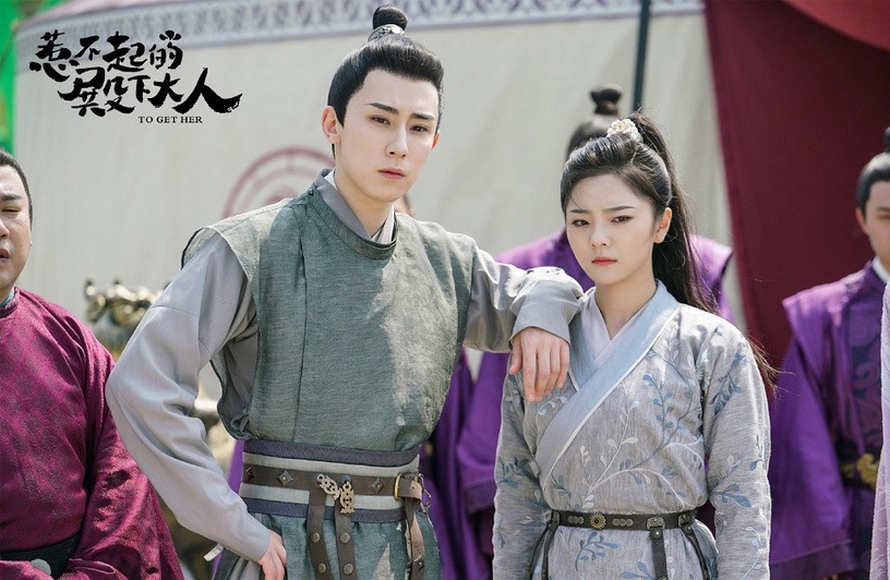 《你是我的命中注定》演員古裝角色9:林楓松《惹不起的殿下大人》