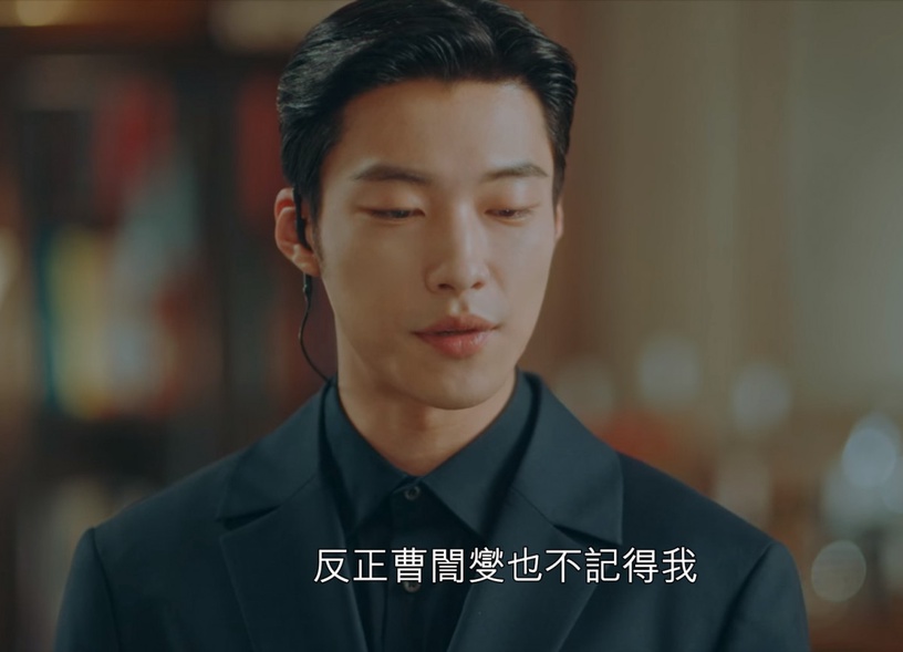 《The King:永遠的君主》結局評價3:誾燮怎麼可以忘了曹影!