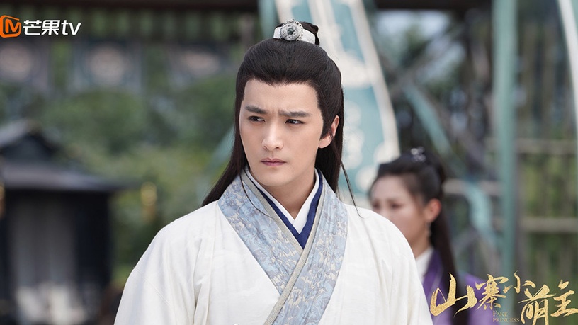 2020上半年古裝劇「帥度不輸男主」的超搶鏡男配10:陳思宇《山寨小萌主》