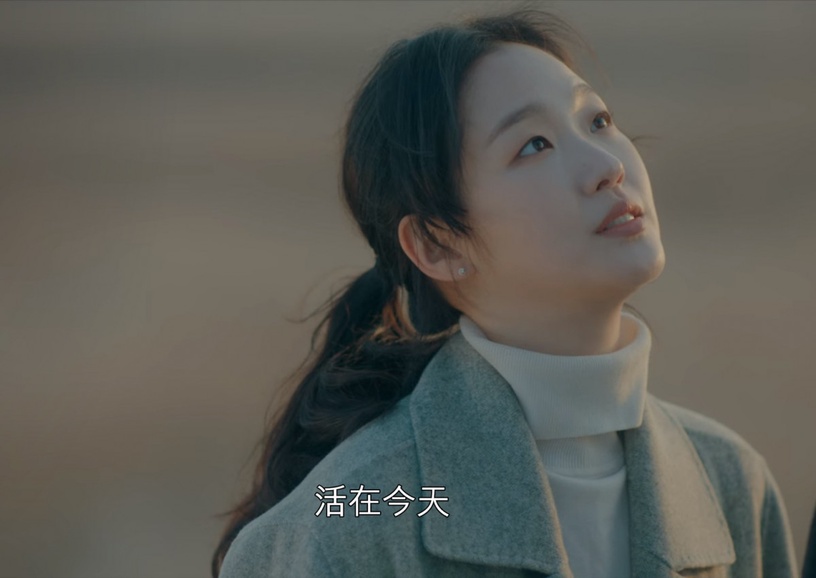 《The King:永遠的君主》結局前後呼應1:袞乙要活在當下