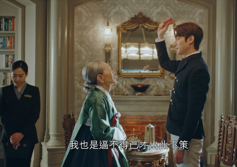 《The King:永遠的君主》結局前後呼應3:盧尚宮牌靈驗符咒