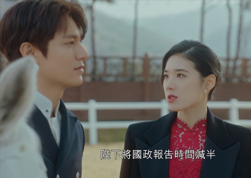 《The King:永遠的君主》結局前後呼應4:具總理VS毛總理的國情報告