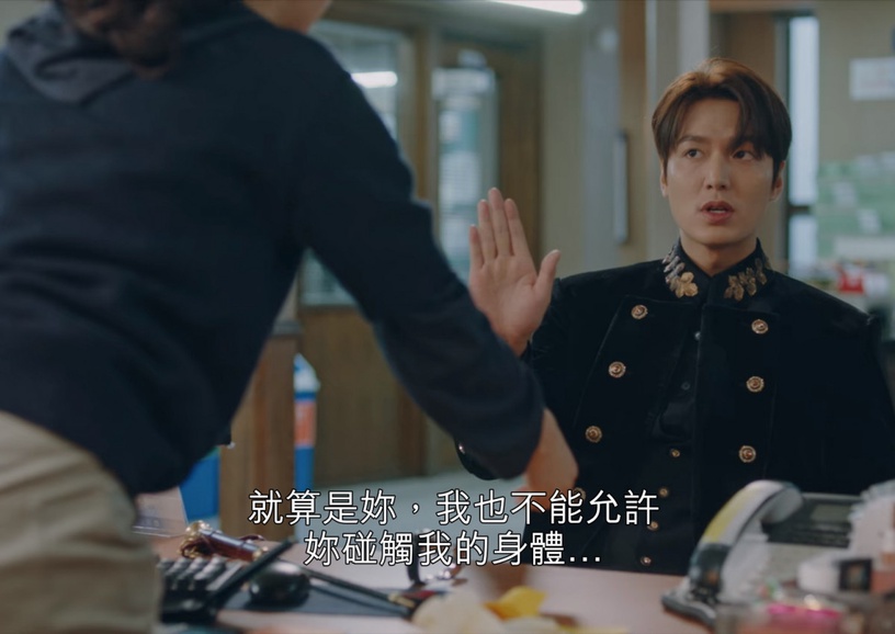 《The King:永遠的君主》結局前後呼應5:李袞戀愛的態度變化