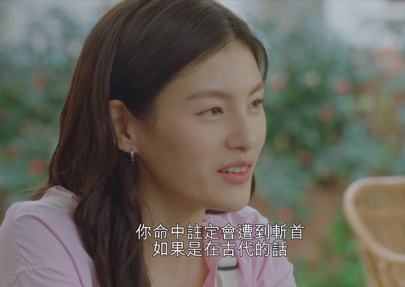 《The King:永遠的君主》結局前後呼應7:明娜莉的神準預言--李霖被斬首