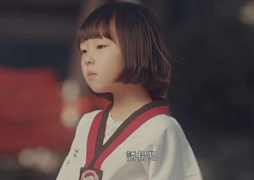 《The King:永遠的君主》前後呼應8:大小太乙抓犯人