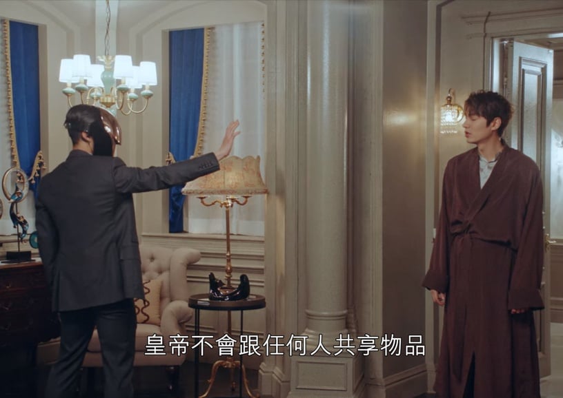 《The King:永遠的君主》結局前後呼應5:李袞戀愛的態度變化