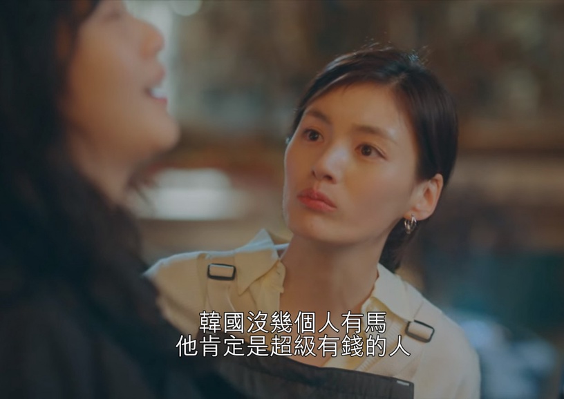 《The King:永遠的君主》結局前後呼應7:明娜莉的神準預言--李霖被斬首