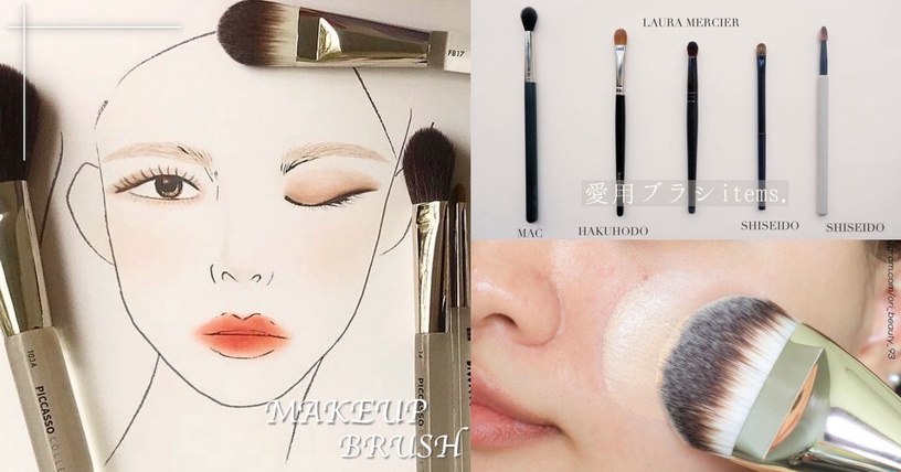 彩妝師推薦刷具1:MAC #224專業彩妝刷,NT.1300