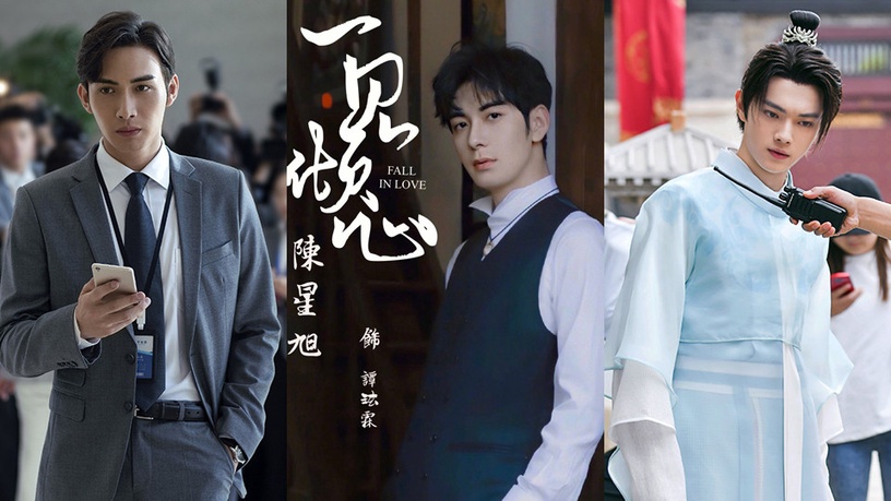 人氣男星待播劇